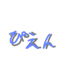 毎日使える適当文字スタンプ（個別スタンプ：20）