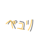 毎日使える適当文字スタンプ（個別スタンプ：21）