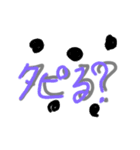 毎日使える適当文字スタンプ（個別スタンプ：23）