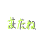 毎日使える適当文字スタンプ（個別スタンプ：24）