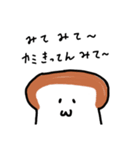 食 パン子（個別スタンプ：1）