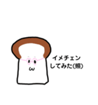 食 パン子（個別スタンプ：4）