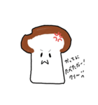 食 パン子（個別スタンプ：6）