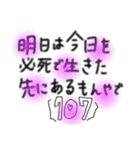 笑ってね（個別スタンプ：4）