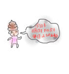 笑ってね（個別スタンプ：8）