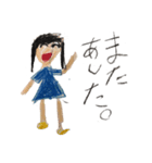 小学2年生スタンプ（個別スタンプ：2）