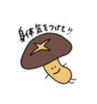 椎茸家のたけしくん(5)（個別スタンプ：4）