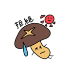 椎茸家のたけしくん(5)（個別スタンプ：6）