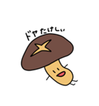 椎茸家のたけしくん(5)（個別スタンプ：7）