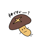 椎茸家のたけしくん(5)（個別スタンプ：9）