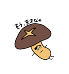 椎茸家のたけしくん(5)（個別スタンプ：10）
