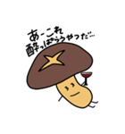 椎茸家のたけしくん(5)（個別スタンプ：12）