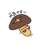 椎茸家のたけしくん(5)（個別スタンプ：21）