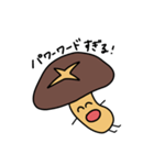 椎茸家のたけしくん(5)（個別スタンプ：29）
