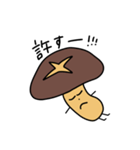 椎茸家のたけしくん(5)（個別スタンプ：35）