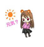 さくらちゃん☆2（個別スタンプ：10）