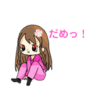 さくらちゃん☆2（個別スタンプ：13）