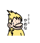 あぺざる PART④（個別スタンプ：8）