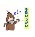あぺざる PART④（個別スタンプ：9）