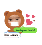 みやぽんぽん（個別スタンプ：19）