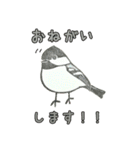 野鳥のはんこスタンプ②（個別スタンプ：2）