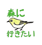 野鳥のはんこスタンプ②（個別スタンプ：37）