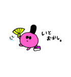 フッ軽ちゃん〜喜怒哀楽ver〜（個別スタンプ：9）