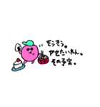 フッ軽ちゃん〜喜怒哀楽ver〜（個別スタンプ：17）