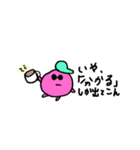 フッ軽ちゃん〜喜怒哀楽ver〜（個別スタンプ：21）