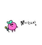 フッ軽ちゃん〜喜怒哀楽ver〜（個別スタンプ：23）
