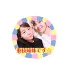 ほなみスタンプ②（個別スタンプ：2）
