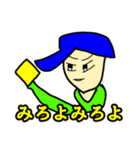 こしあんパフェ（個別スタンプ：8）