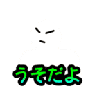こしあんパフェ（個別スタンプ：10）