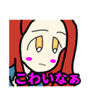 こしあんパフェ（個別スタンプ：12）