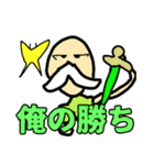 こしあんパフェ（個別スタンプ：14）
