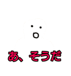 こしあんパフェ（個別スタンプ：15）