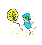 幸せを運んでくれる女の子の日常スタンプ（個別スタンプ：2）