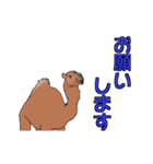 動く鳥獣戯画風スタンプ3（個別スタンプ：7）