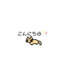チビのチビ助（個別スタンプ：1）