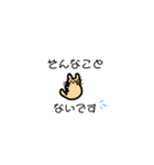 チビのチビ助（個別スタンプ：2）
