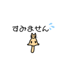 チビのチビ助（個別スタンプ：6）