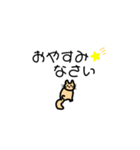 チビのチビ助（個別スタンプ：8）