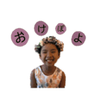 安田姉弟（個別スタンプ：1）
