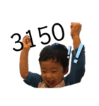 安田姉弟（個別スタンプ：5）