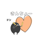 心パくん（個別スタンプ：4）