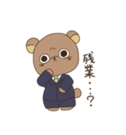 しゃちくま！（個別スタンプ：3）