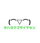 毎日使える絵文字風スタンプ(๑˃̵ᴗ˂̵)（個別スタンプ：2）