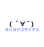 毎日使える絵文字風スタンプ(๑˃̵ᴗ˂̵)（個別スタンプ：3）