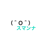 毎日使える絵文字風スタンプ(๑˃̵ᴗ˂̵)（個別スタンプ：6）
