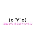 毎日使える絵文字風スタンプ(๑˃̵ᴗ˂̵)（個別スタンプ：10）